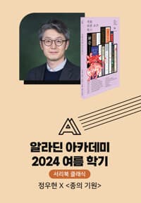 new book