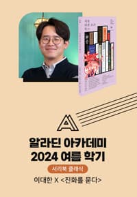 new book
