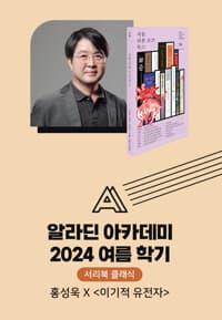 new book