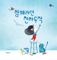 new book