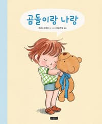new book