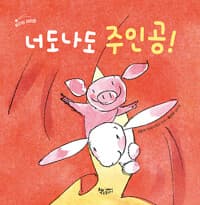 new book