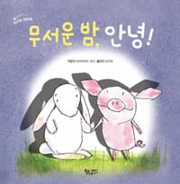 new book
