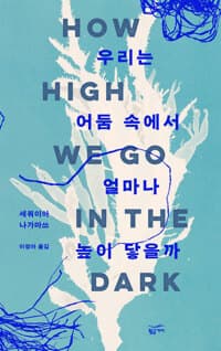 new book