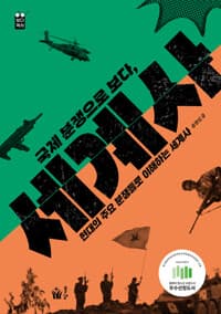 new book