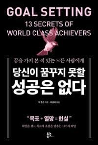 new book