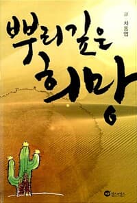 new book