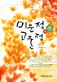 new book