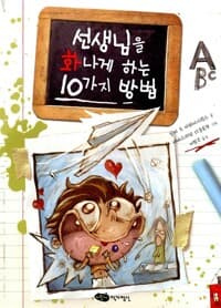 new book
