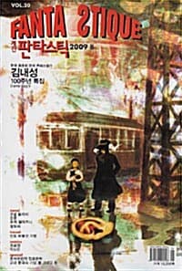 new book