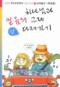 new book