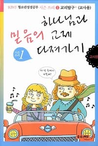 new book