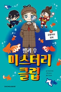 new book