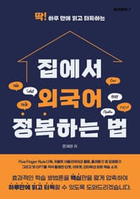 new book