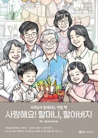 new book