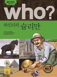 new book