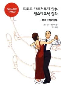 new book
