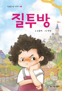 new book