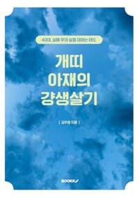new book