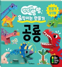 new book