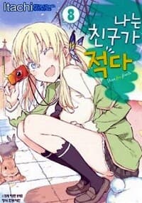 new book