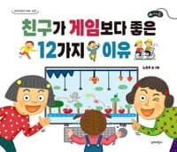 new book