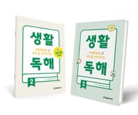 new book