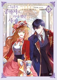 new book
