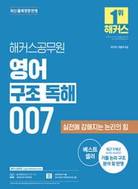 new book
