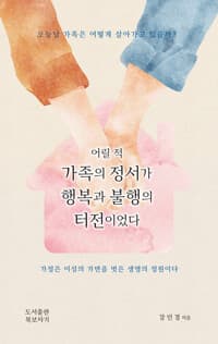 new book