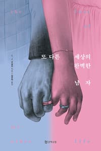 new book