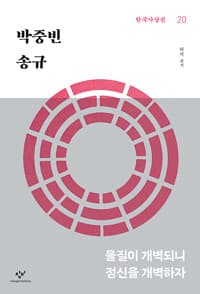 new book