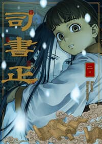 new book