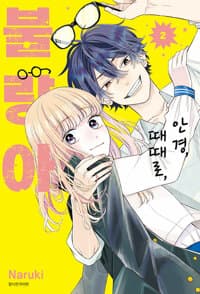 new book