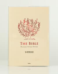 new book