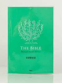 new book
