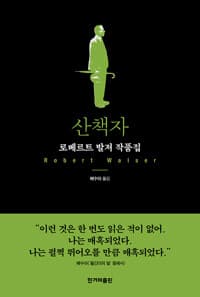 new book