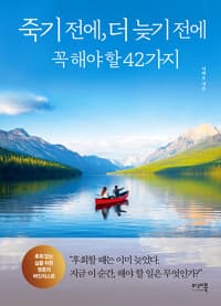new book