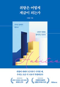 new book