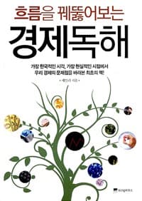 used book