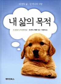 new book