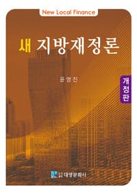 new book