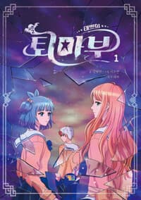 new book