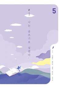 new book