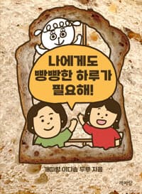 new book