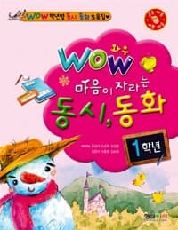 new book