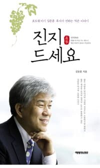 new book
