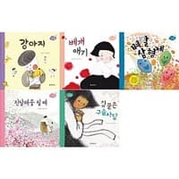 new book