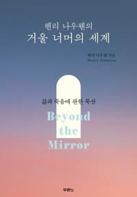 new book