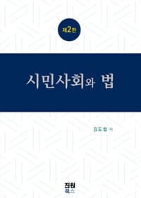 new book